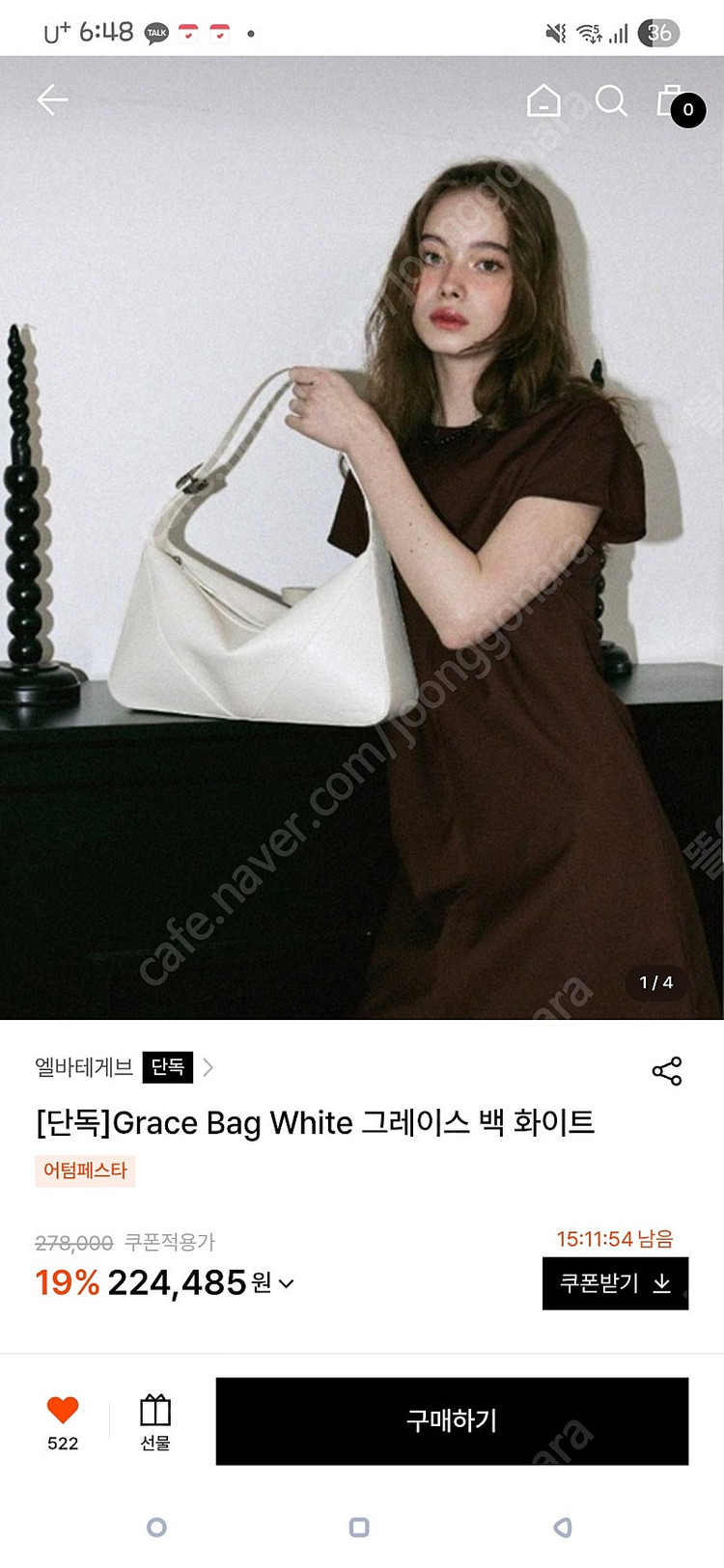 엘바테게브 가방 이미지