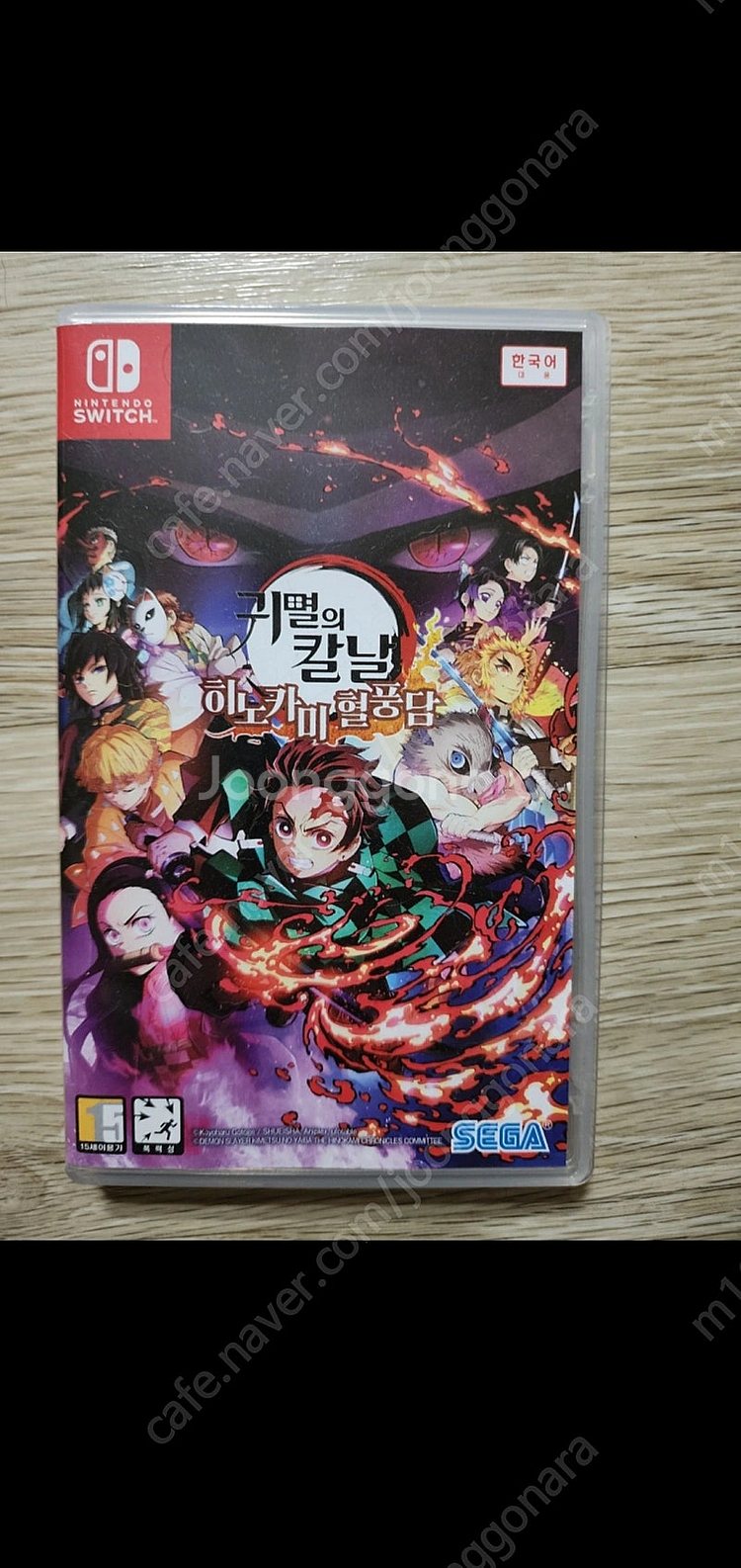 스위치 귀멸의칼날 히노카미혈풍담--0
