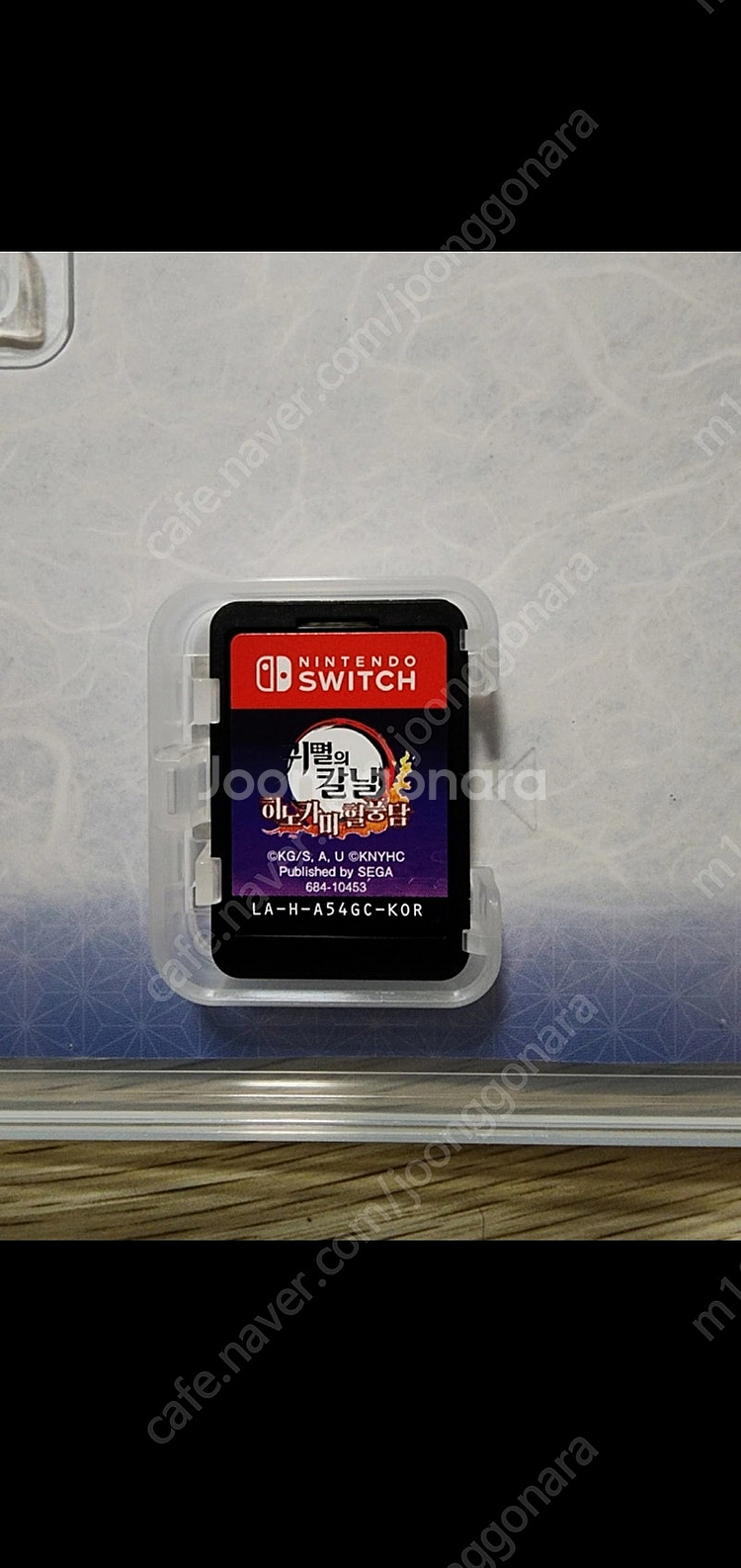 스위치 귀멸의칼날 히노카미혈풍담--1