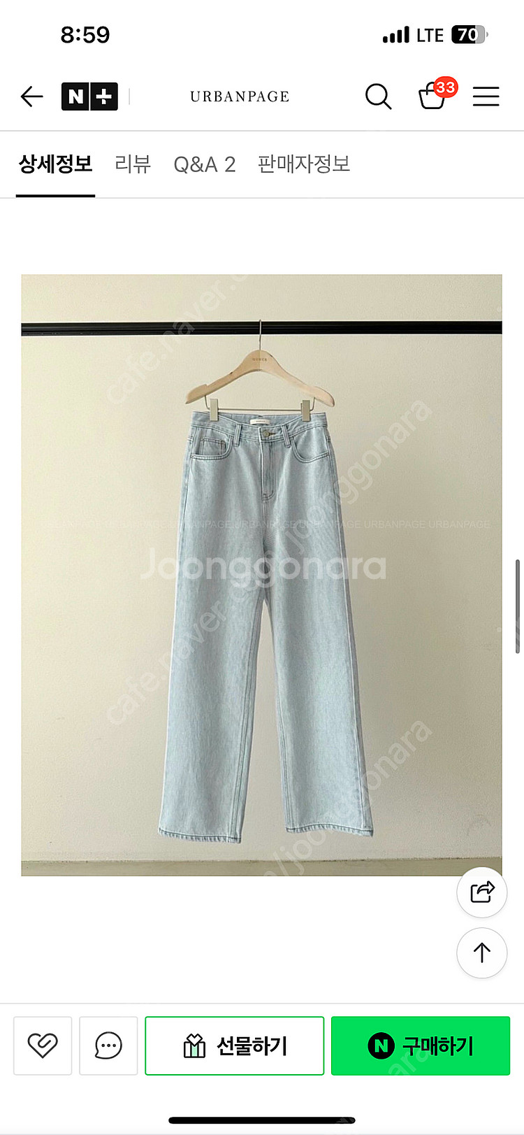 OUNCE 온스 리브데님 S사이즈 새상품 팝니다--2