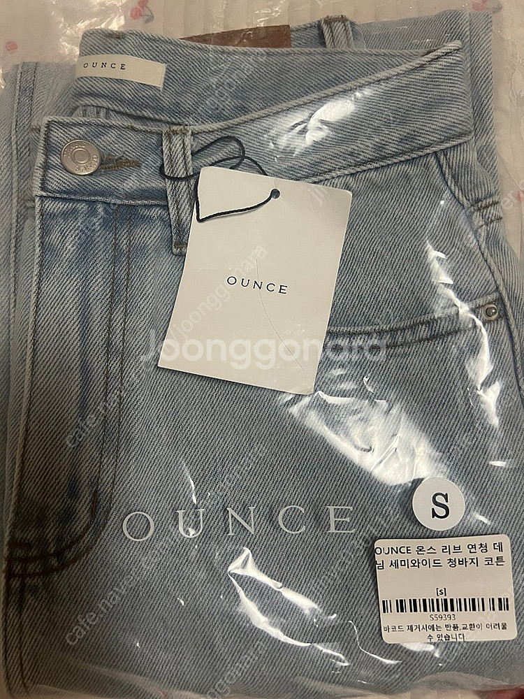 OUNCE 온스 리브데님 S사이즈 새상품 팝니다--4