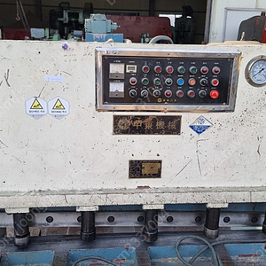 6자 9티 유압 샤링기 절단기