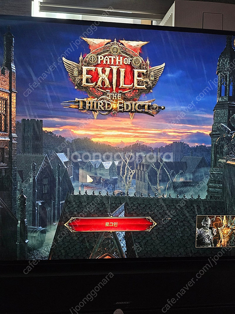 poe2 키 팔아요--0