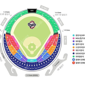 9월25일(목) 두산 베어스 vs 한화 이글스 1루 네이비석 & 1루 오렌지석 2연석