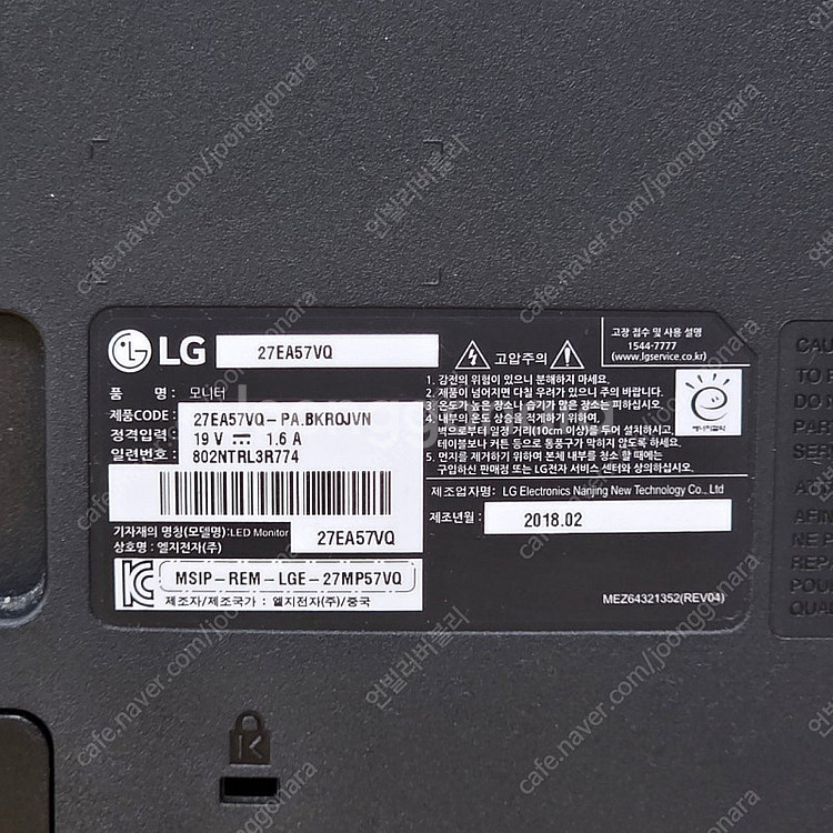 사무용 엘지 27인치 모니터 팝니다--4