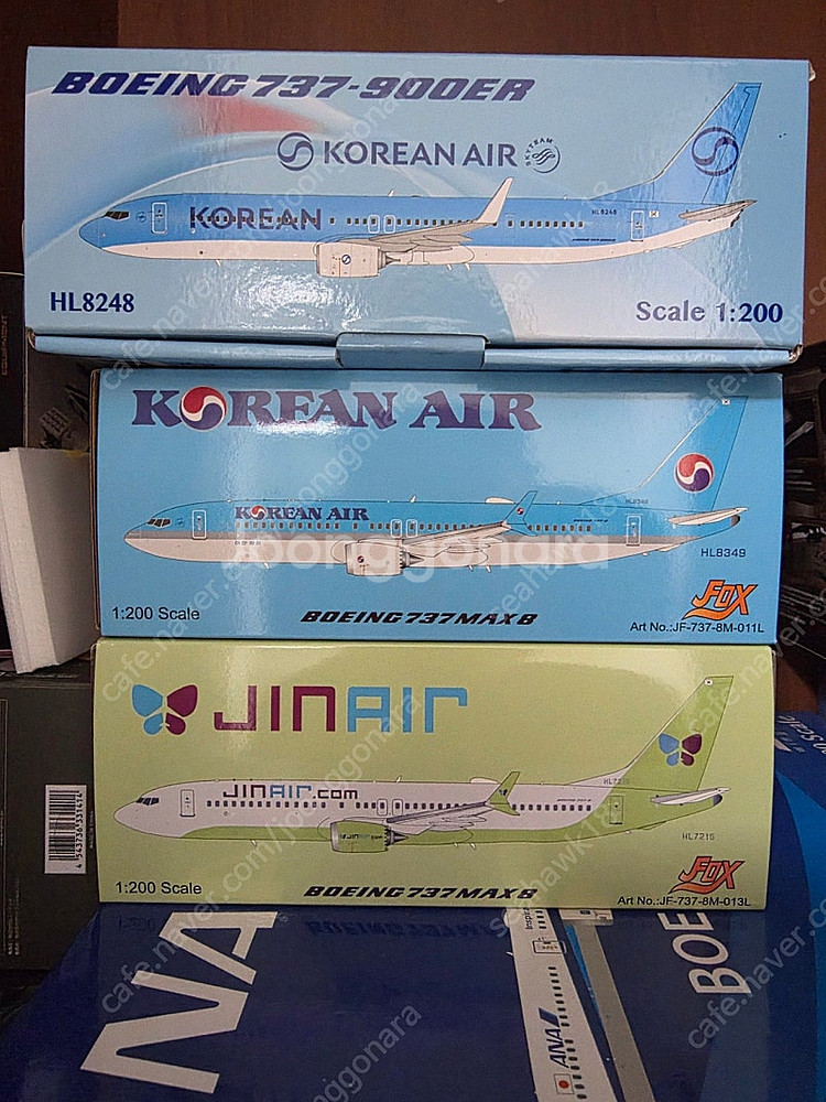 1:200 다이캐스트 항공기 판매합니다가격인하--1