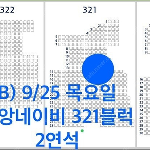 9월25일(목)두산 vs 한화 잠실 중앙네이비 321블럭 2연석 / 앞뒤 4인 가능