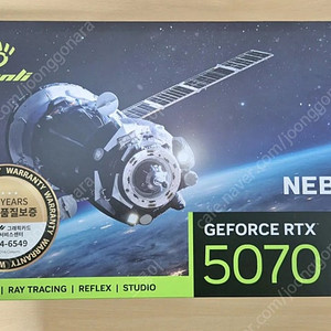 미개봉) 지포스 RTX 5070 Nebula D7 12GB 새제품