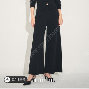 마인 울 니트 와이드팬츠