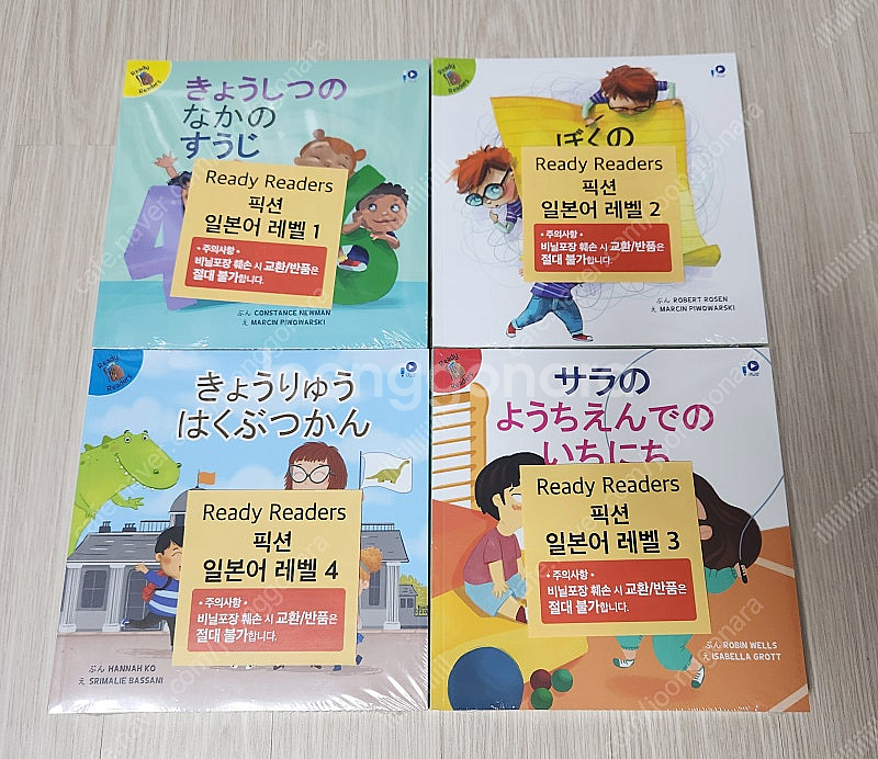 수퍼맘 레디리더스 픽션 (영 스 중 일)--0
