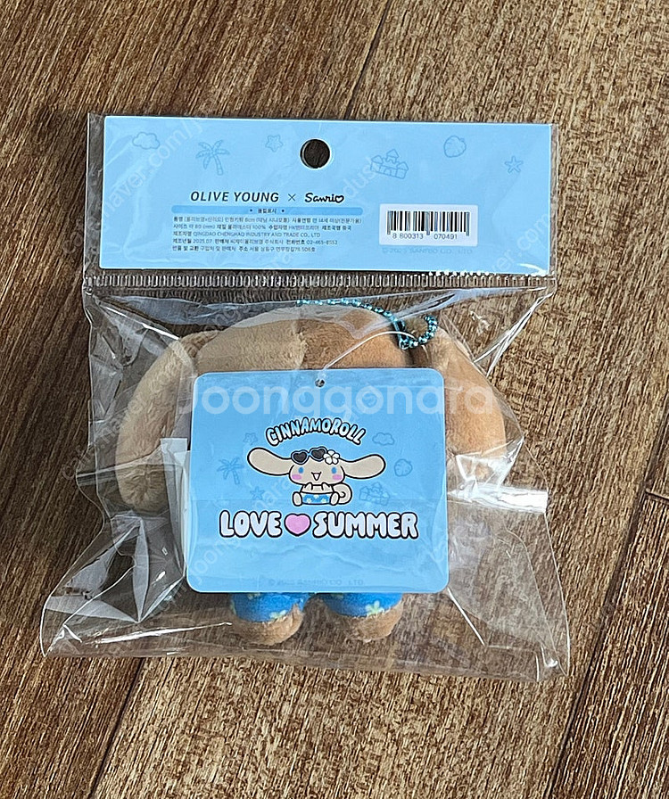 새상품 올리브영 태닝 시나모롤--1