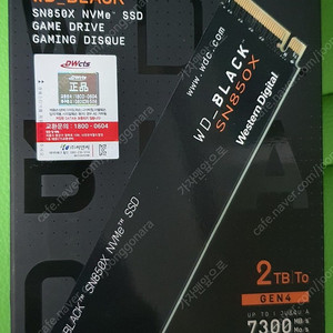 WD NVME SSD SN850X 2TB 미개봉 팝니다.(택포)