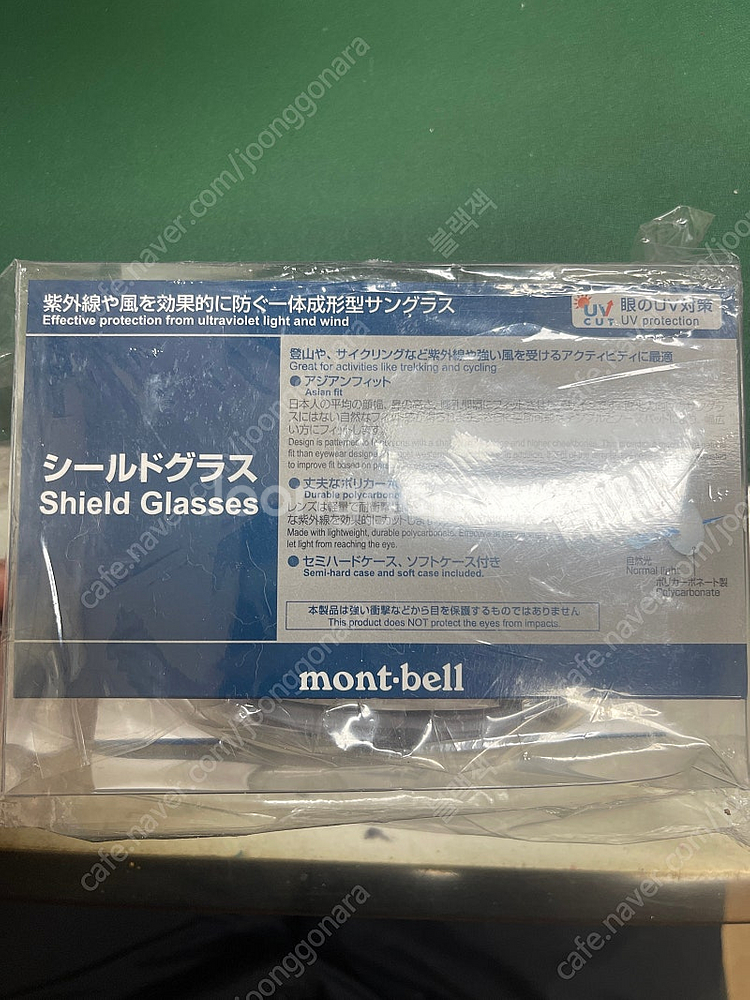 몽벨 트레킹 쉴드 글라스--4