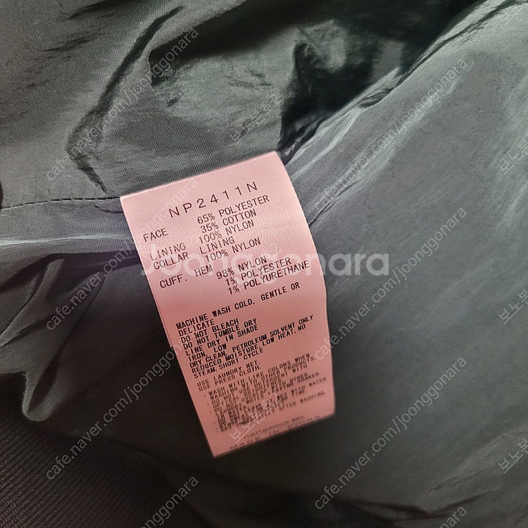 [XL] 노스페이스 퍼플라벨 65/35 필드자켓 그린--3