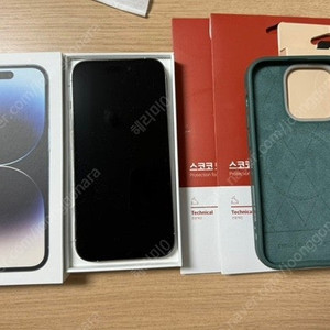 S급 풀박스 해외판 무음카메라) 아이폰 14프로 256