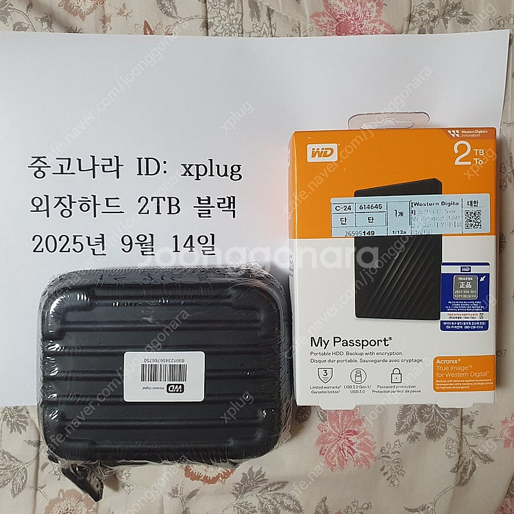 [5]WD 외장하드 2TB 한국 정품 블랙 팝니다. [...--0
