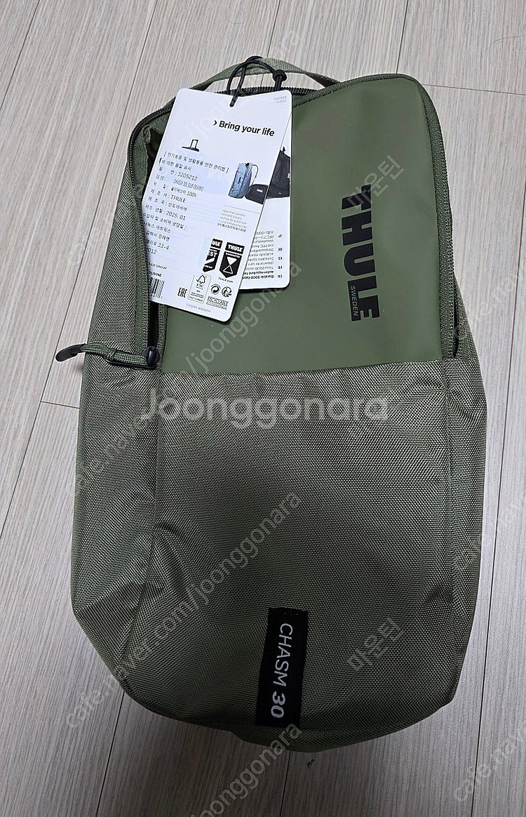 툴레 캐즘 더플백 / 30L / 올리브--5