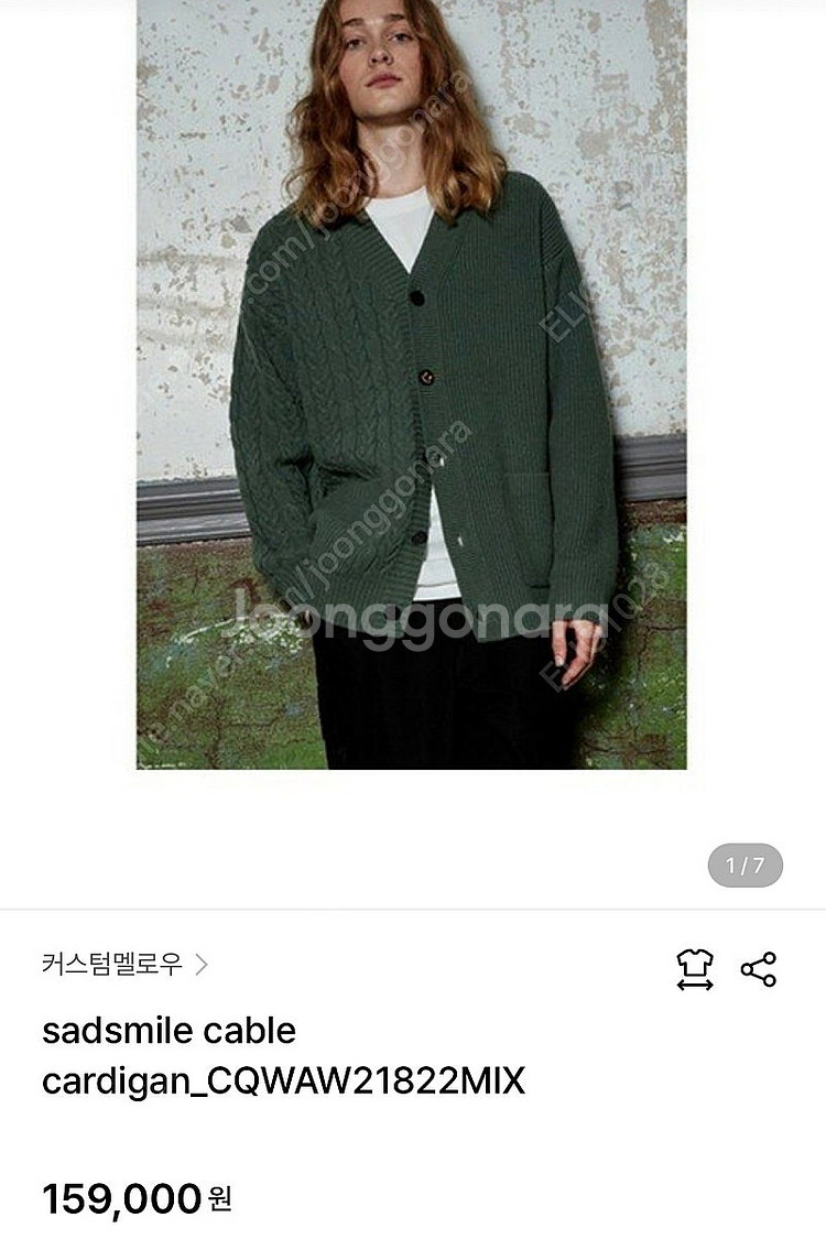 커스텀멜로우 SAD SMILE 가디건 S사이즈--7