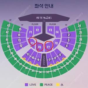 임영웅 서울 콘서트 명당 양도