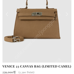 더름 VENICE 23 CANVAS BAG (LIMITED CAMEL)