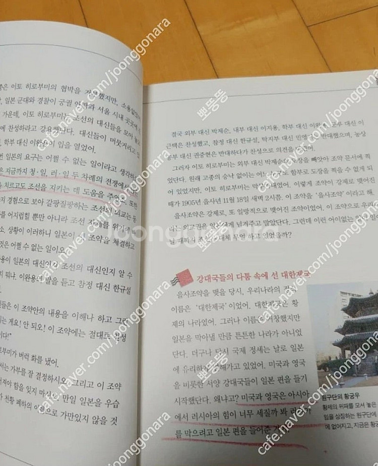 한국사편지5권--1