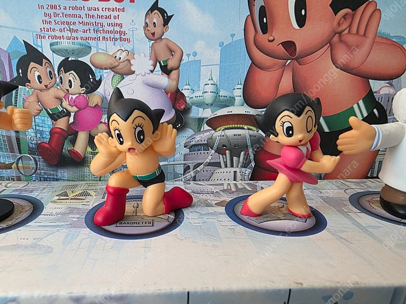 각종 아톰 일괄 판매합니다--5