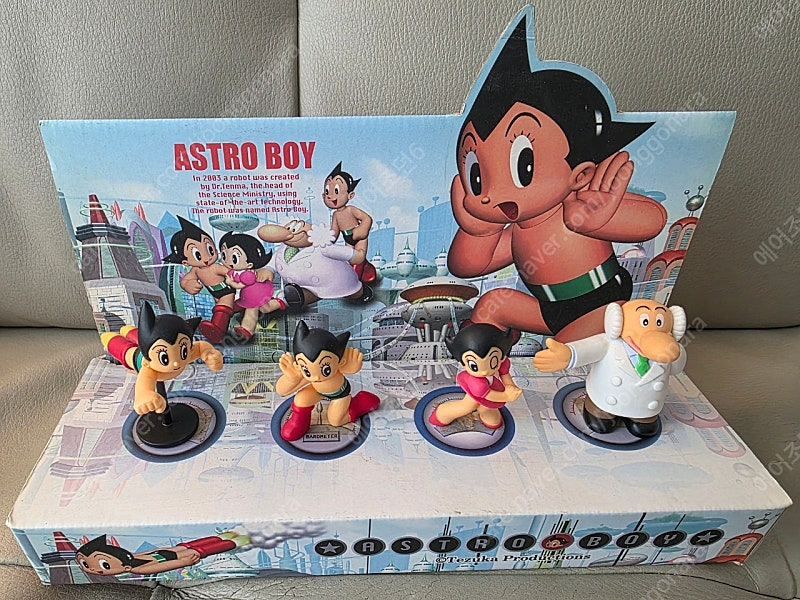 각종 아톰 일괄 판매합니다--8