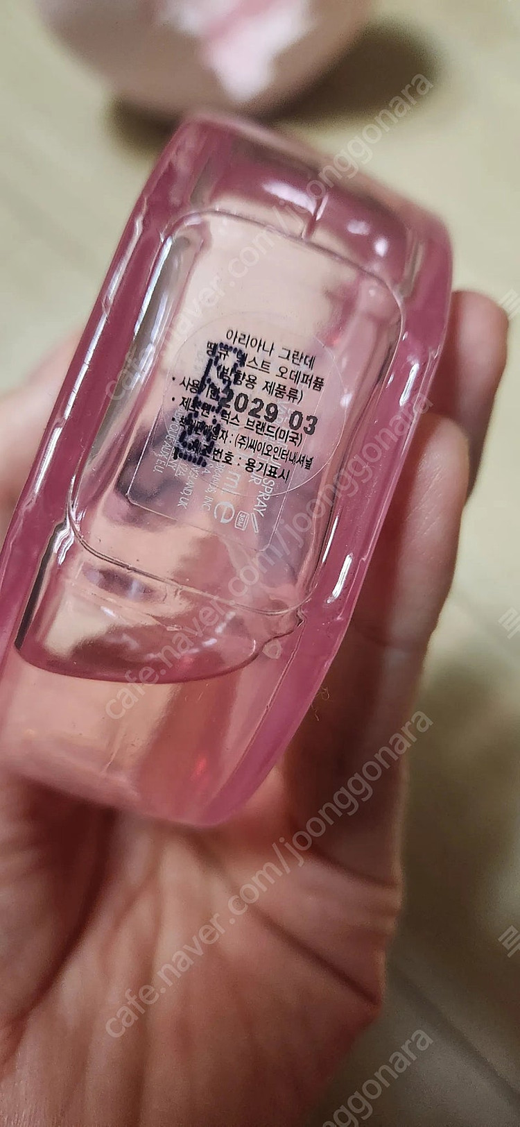 아리아나그란데 땡큐넥스트 100ml 이미지