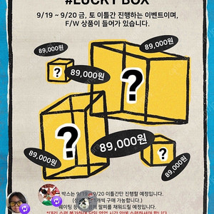 <<구해요>> 히로 럭키박스 140 구해요