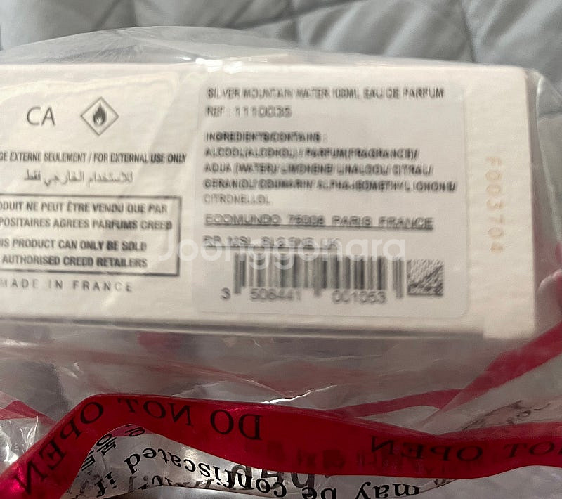 (새제품)크리드 실버 마운틴 워터 100ml+바이럴 2ml--1