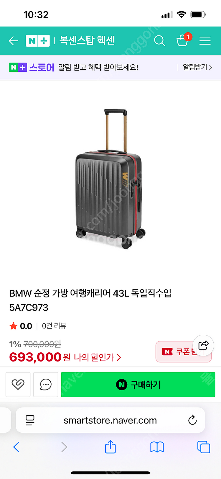 BMW M 보드 캐리어 43L 새상품--0