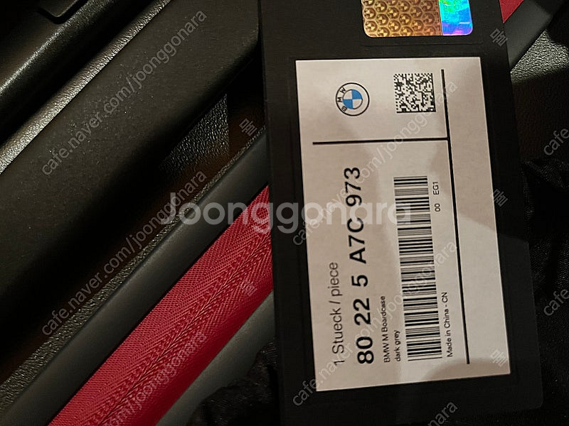 BMW M 보드 캐리어 43L 새상품--3