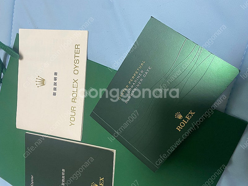 (정품) 로렉스 구형 섭마책자 및 구성품 <구형서브>--1