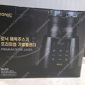 로닉 해독주스기 프리미엄 가열블렌더 새상품