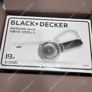 블랙앤데커 12v 호루라기 청소기 국내출시 정품 미개봉 새제품 팝니다.