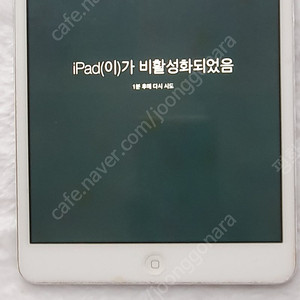 아이패드 미니1 부품용