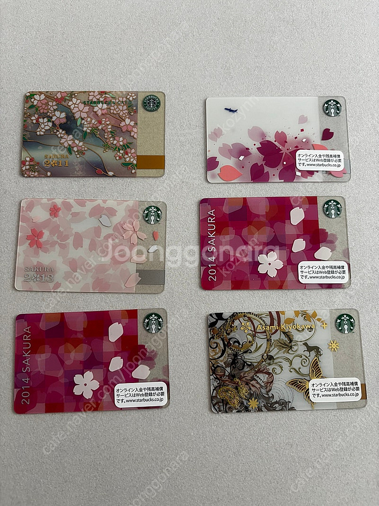 일본스타벅스 ANA항공 사쿠라 카드 판매--0