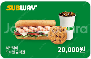 써브웨이 서브웨이 모바일 금액권 판매--0