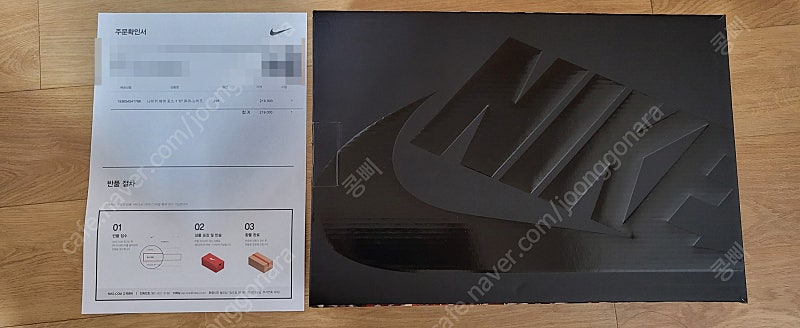 나이키 피스마이너스원 지디 피마원 295 이미지