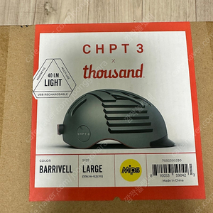 따우전드 챕터3 새제품 한정판 판매합니다