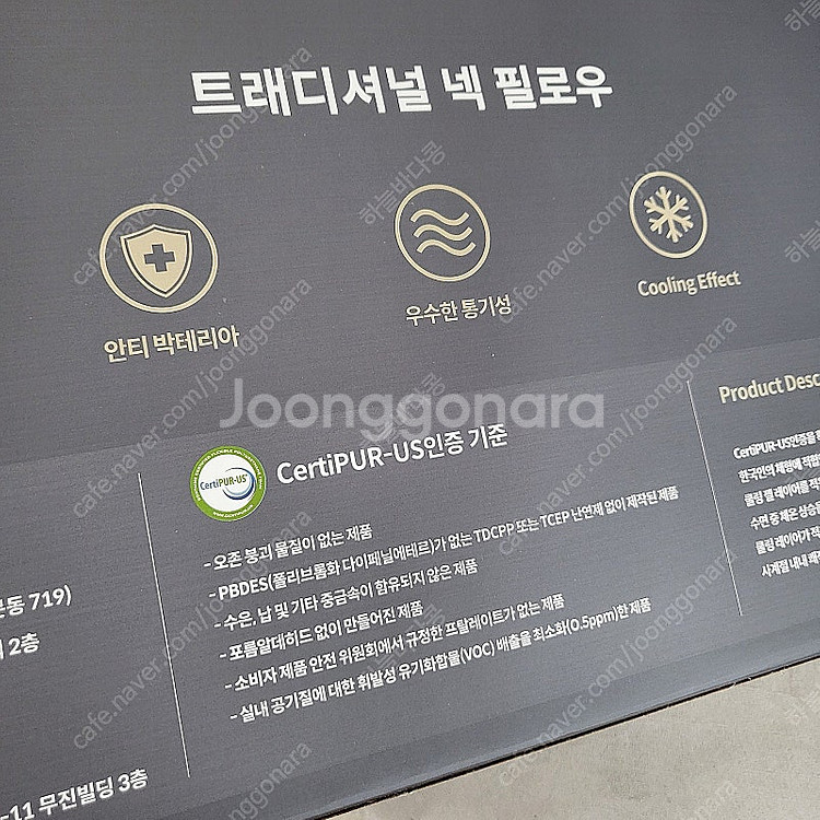 [미개봉] 유에스베드 트래디셔널 쿨 젤 메모리폼 베게 아이스쿨링 시원한 여름 꿀잠베개(택포)--0