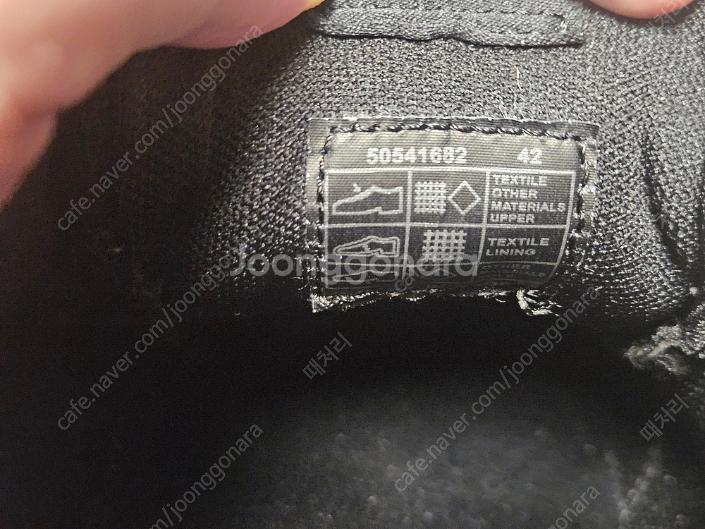 휴고보스 스니커즈(사이즈-280mm)--4