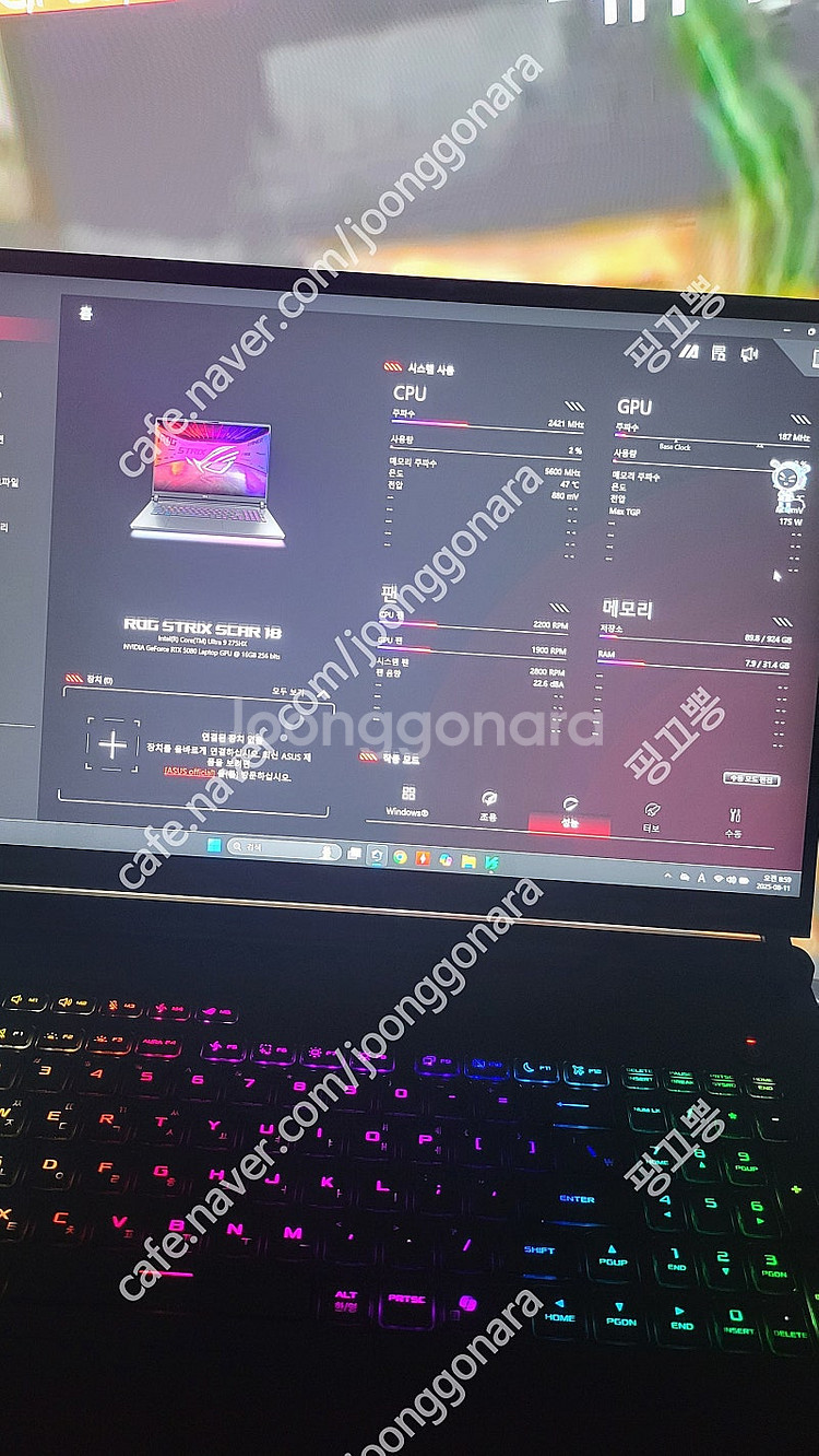 18인치 5080 노트북 ASUS ROG STRIX SCAR 18 G835LW-SA045W 64GB램 (SSD 1T...--0