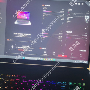 18인치 5080 노트북 ASUS ROG STRIX SCAR 18 G835LW-SA045W 64GB램 (SSD 1TB) mini led qhd 240hz