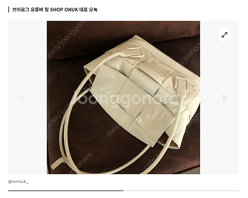 보테가베네타 아르코 슬라우치 크림 라지 상태좋음--1