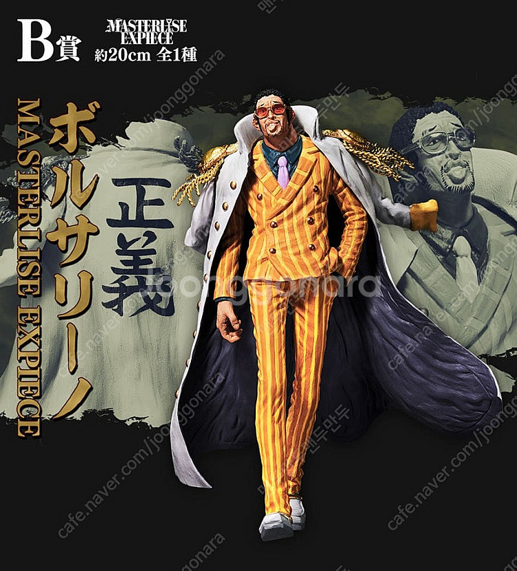 원피스 제일복권 절대적 정의 피규어 a상, b상, c상, 라스트원상 세트--2