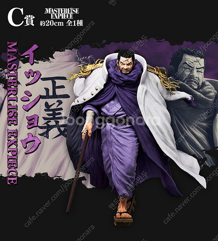 원피스 제일복권 절대적 정의 피규어 a상, b상, c상, 라스트원상 세트--3