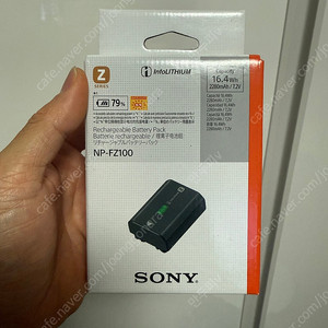 미개봉 소니 fz-100 배터리
