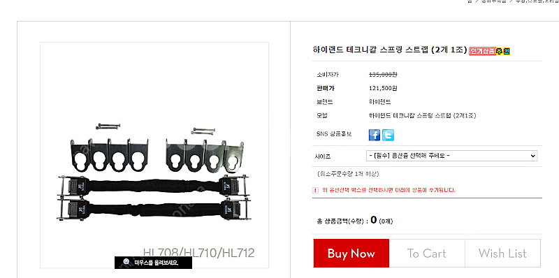 스쿠버다이빙 핀 스프링--0