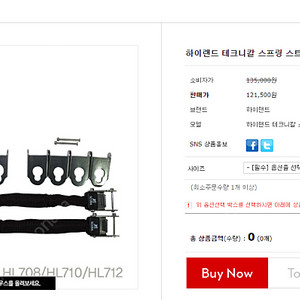 스쿠버다이빙 핀 스프링